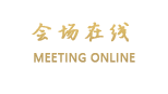 凤凰翎辉大酒店